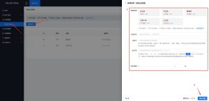 卡商云Pro安装教程-前端未来